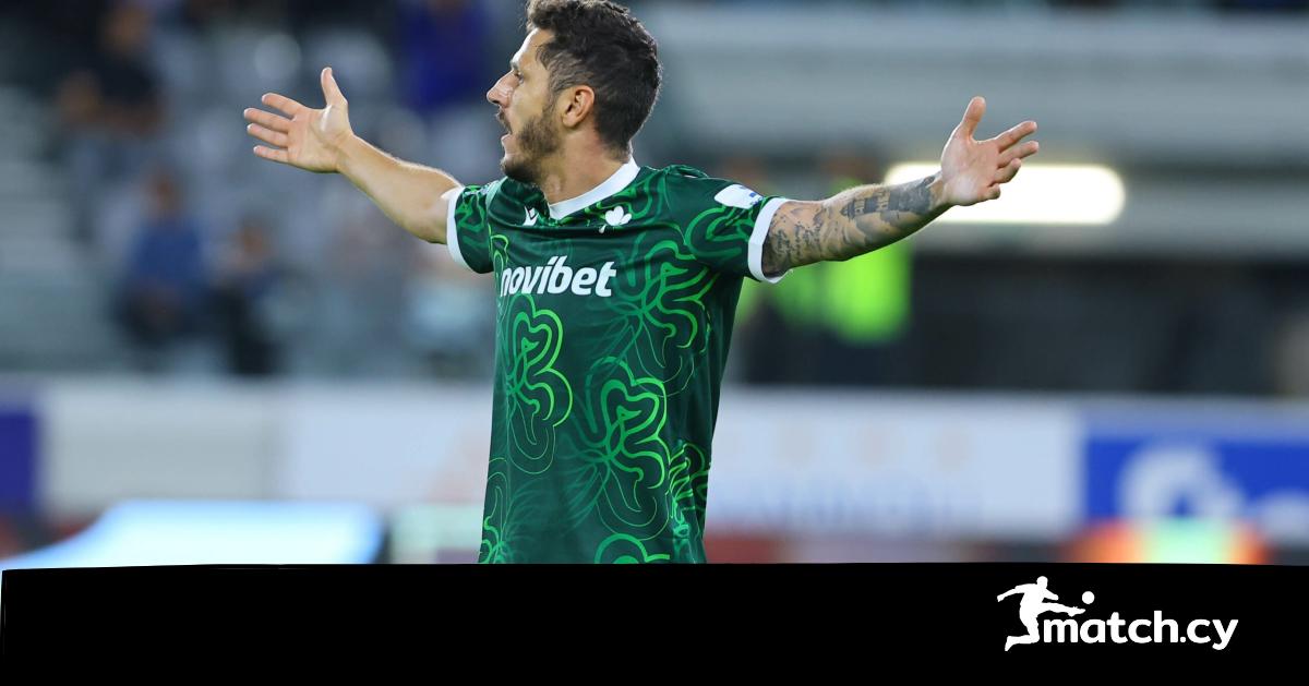 Άλλο ένα μάθημα για την Ομόνοια