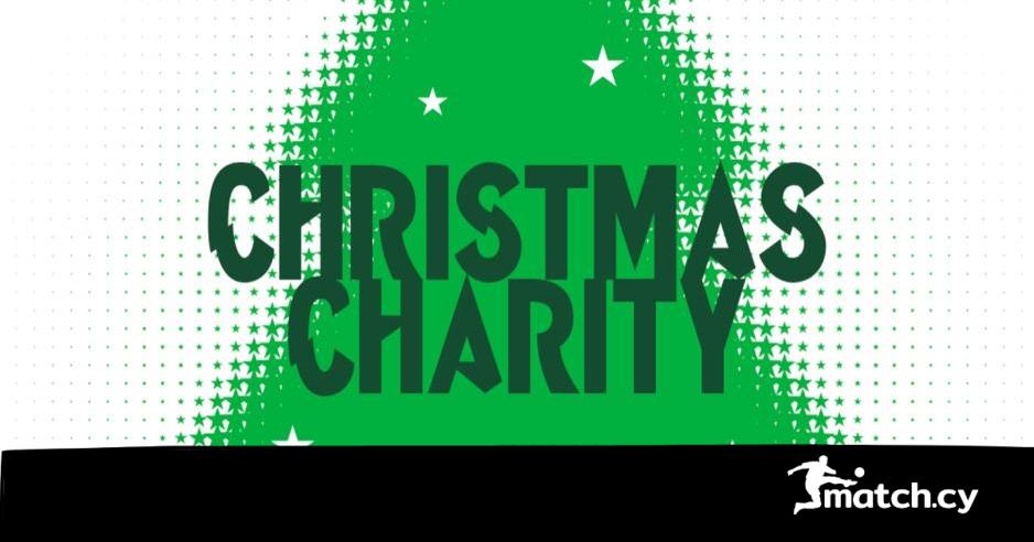 Ενημερώνει για την Χριστουγεννιάτικη Φιλανθρωπική εκδήλωσή του