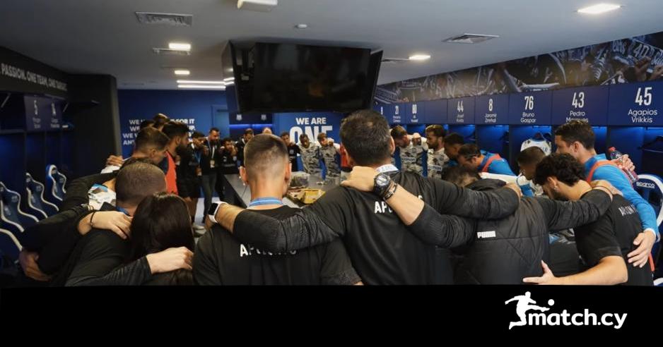 Προφανώς έπαιξε ρόλο κόντρα στην Ομόνοια