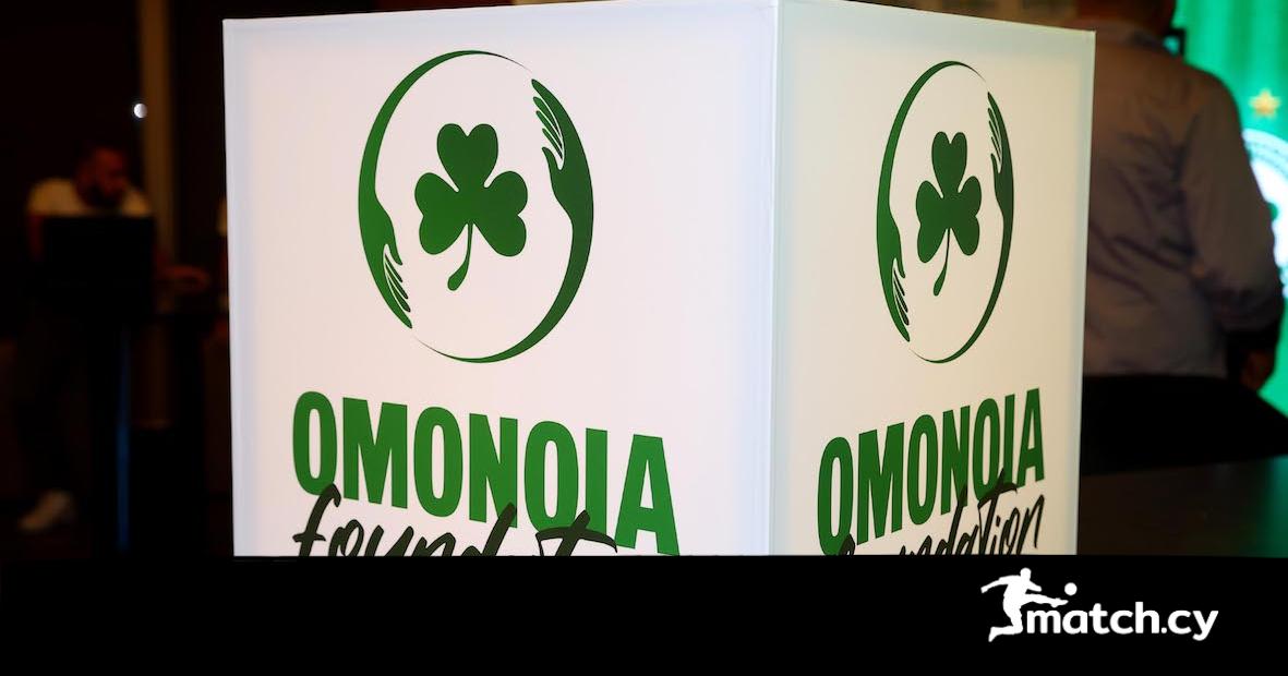 Αξιέπαινη πρωτοβουλία του «ΟΜΟΝΟΙΑ Foundation»