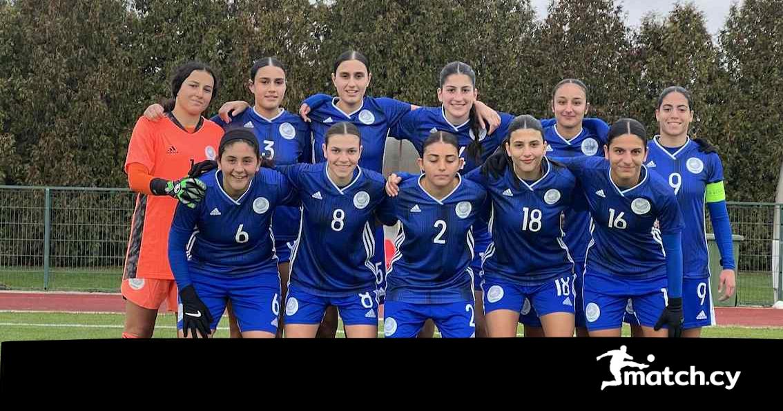 Η Εθνική Νεανίδων έχασε στην πρεμιέρα