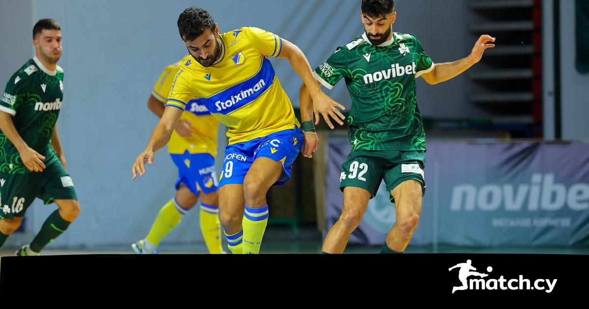 Φούτσαλ: Δυνατά παιχνίδια