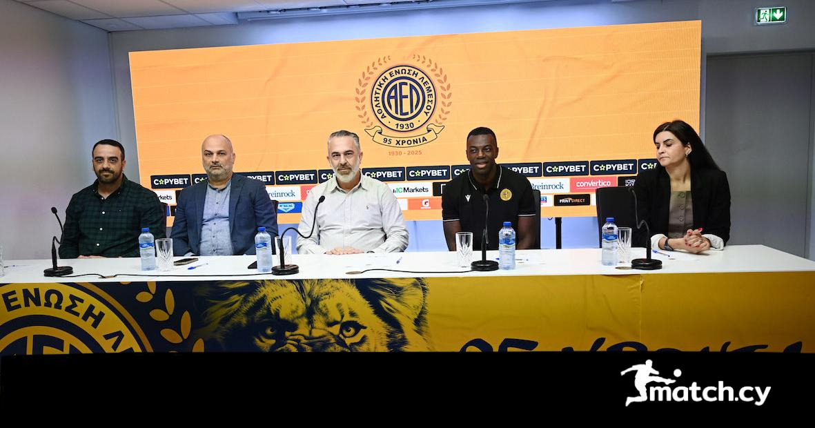 Κινήσεις με φόντο την ευρωπαϊκή καταξίωση της ΑΕΛ