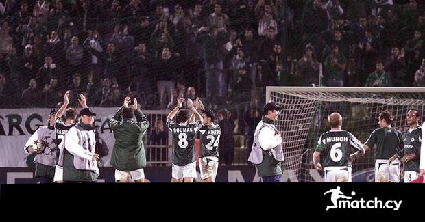 Η ιστορική νίκη στη Λεωφόρο