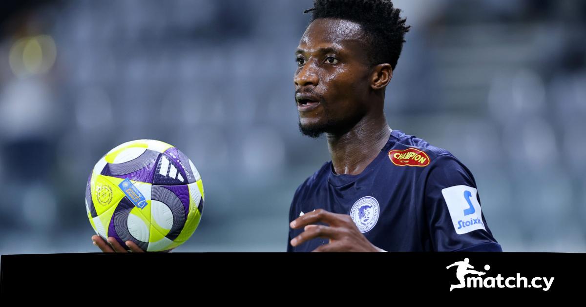 Λήφθηκε η απόφαση για Οφόρι