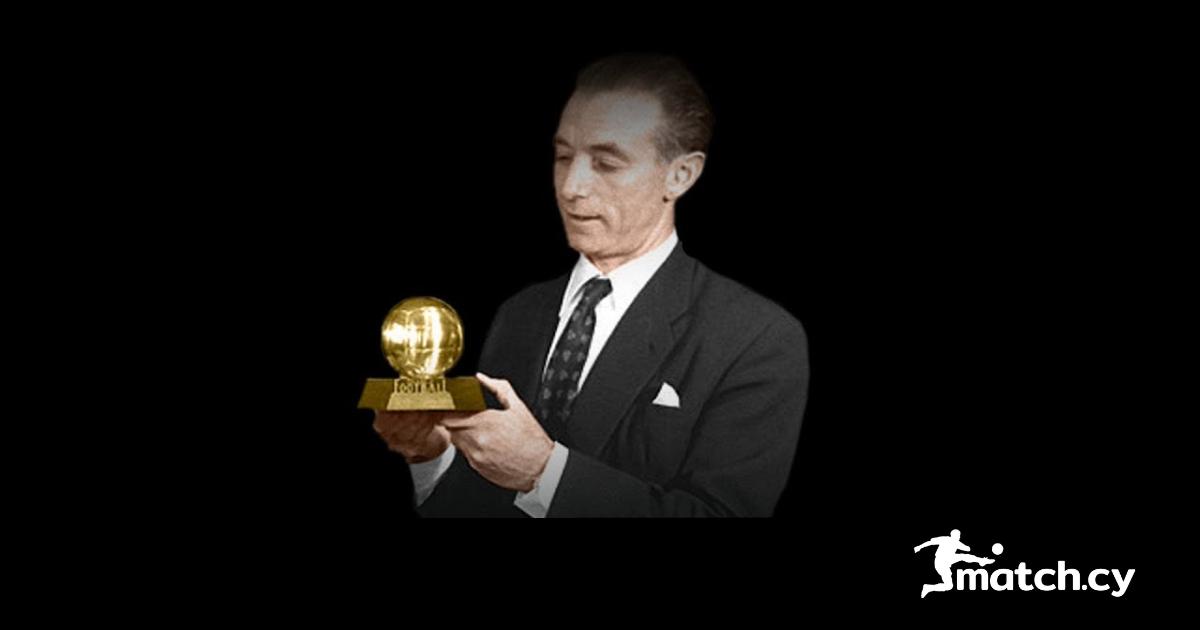 Σαν σήμερα: Η πρώτη… «Χρυσή Μπάλα»