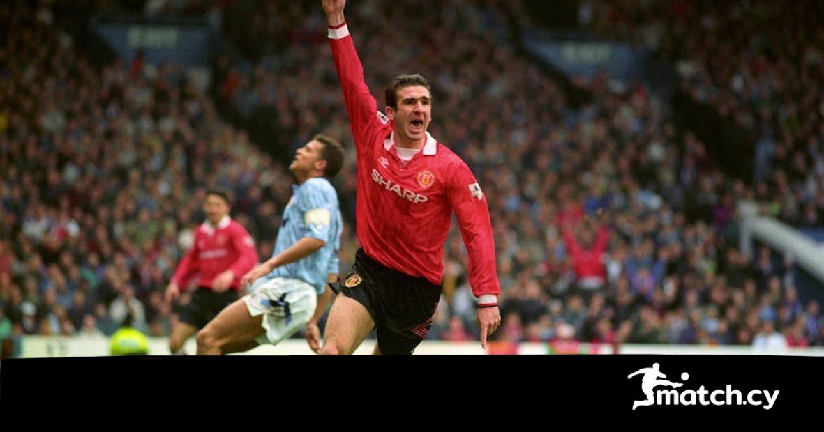 Σαν σήμερα: Ooh! Aah! Cantona! (βίντεο)