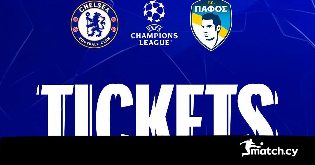 Ανακοίνωση για τα εισιτήρια του αγώνα με την Τσέλσι