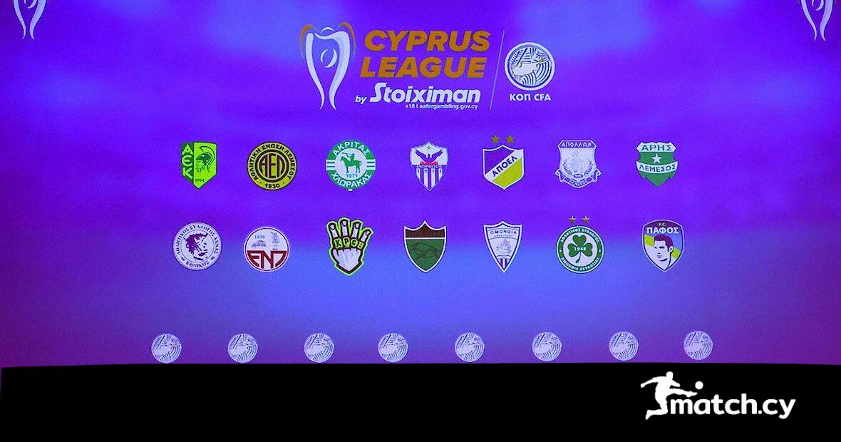 Το πρόγραμμα της επανέναρξης για την 16η αγωνιστική Το πρόγραμμα της επανέναρξης για την 16η αγωνιστική