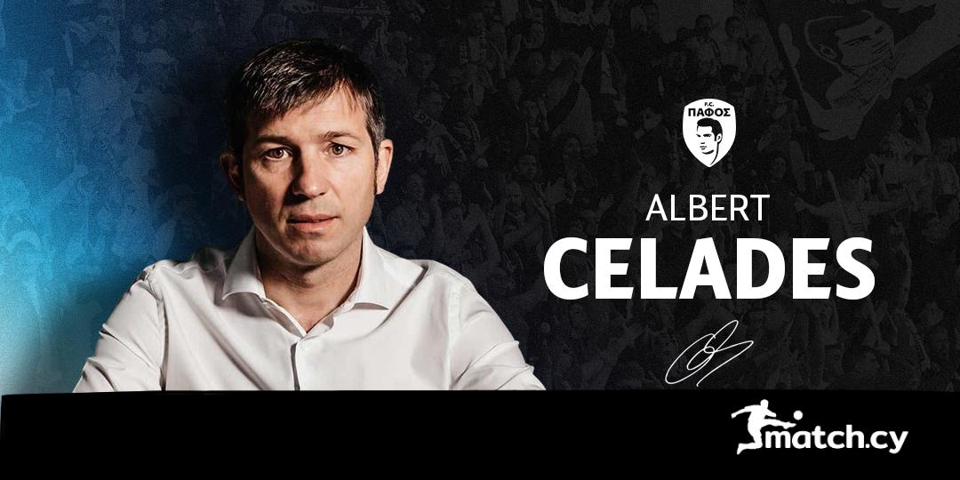 Επιμένει… ισπανικά η Πάφος FC