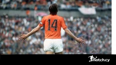 Σαν σήμερα: Κορυφαίος ο «ιπτάμενος» Κρόιφ