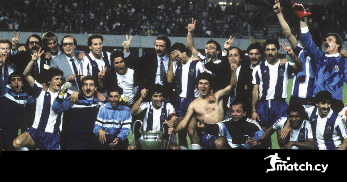 Σαν σήμερα: Ο «παρθενικός» τίτλος της Πόρτο (βίντεο) Σαν σήμερα: Ο «παρθενικός» τίτλος της Πόρτο (βίντεο)