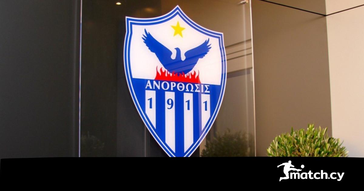 Ανόρθωση: Ενημέρωση για την συνάντηση και την δέσμευση που δόθηκε Ανόρθωση: Ενημέρωση για την συνάντηση και την δέσμευση που δόθηκε