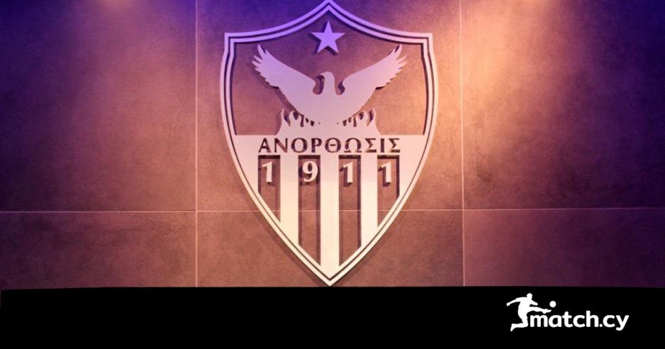 Ανόρθωση: Νέα εποχή χωρίς εσωστρέφεια για τη σωτηρία Ανόρθωση: Νέα εποχή χωρίς εσωστρέφεια για τη σωτηρία