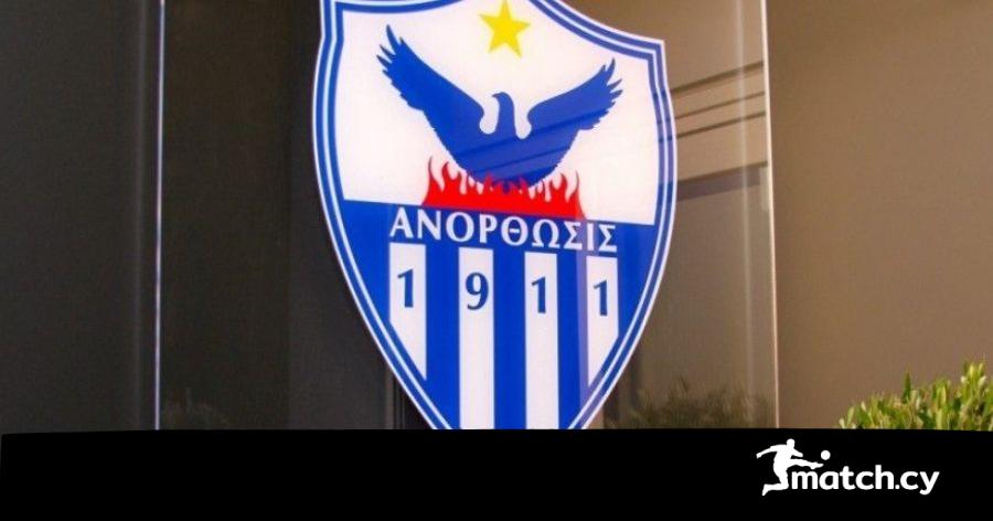Πλησιάζει σε συμφωνία με προπονητή η Ανόρθωση Πλησιάζει σε συμφωνία με προπονητή η Ανόρθωση
